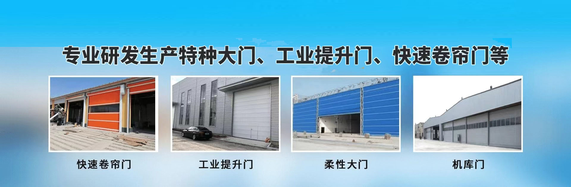 專業(yè)不銹鋼門窗廠、防火門窗廠